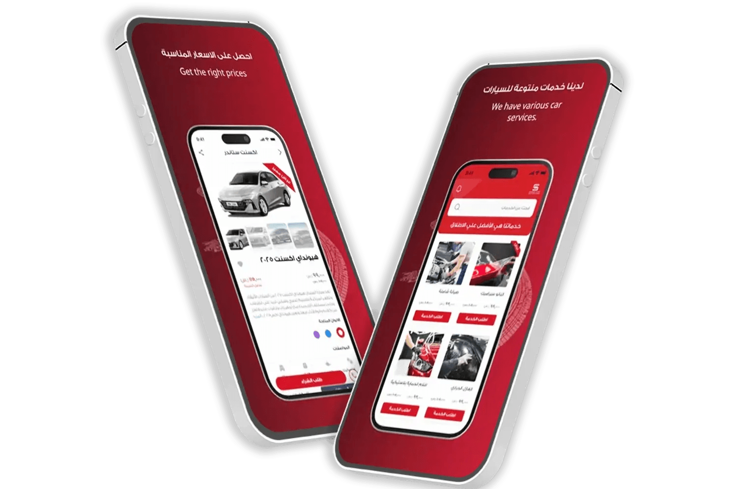 ال ساري للسيارات
