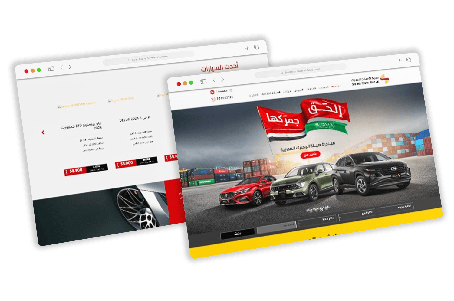 صالح للسيارات