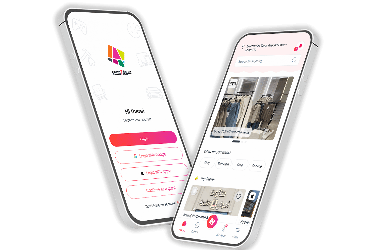 تطبيق سوق 7 مول