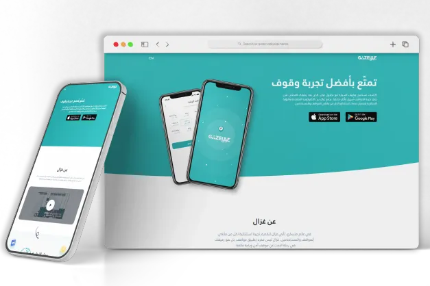 تصميم وتطوير تطبيق جوال-1