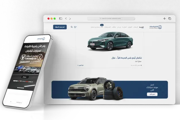 تصميم وتطوير الموقع الكتروني-1