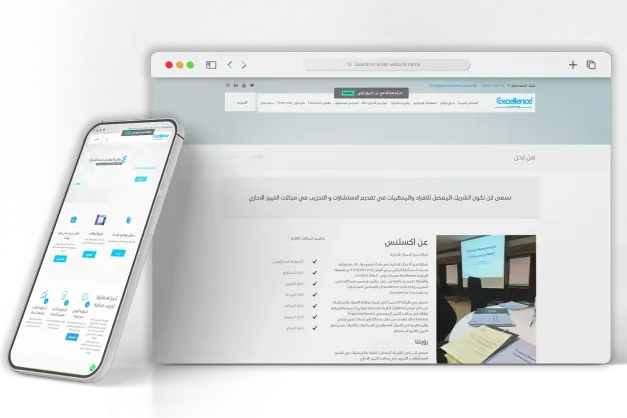تصميم وتطوير الموقع الكتروني-1