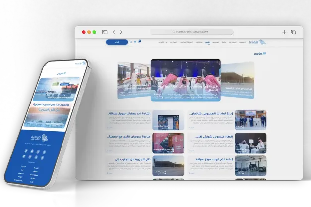 تصميم وتطوير الموقع الكتروني-1