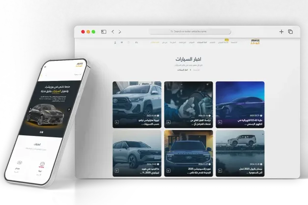 تصميم وتطوير تطبيق جوال-1