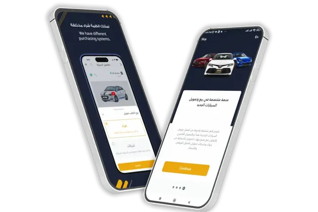 الحلول الذكية التي طوّرناها-1