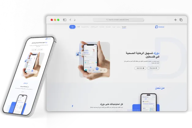 تصميم وتطوير تطبيق جوال-1