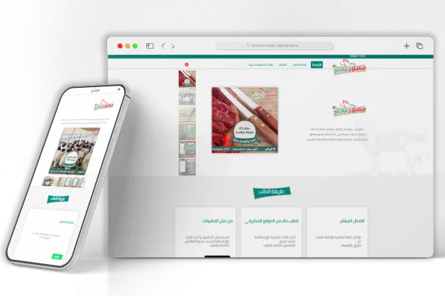 تصميم وتطوير تطبيق جوال-1