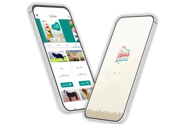 الحلول الذكية التي طوّرناها-1