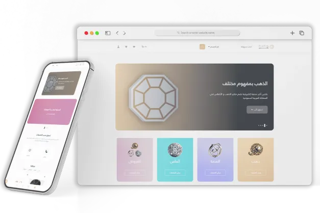 تصميم وتطوير الموقع الكتروني-1