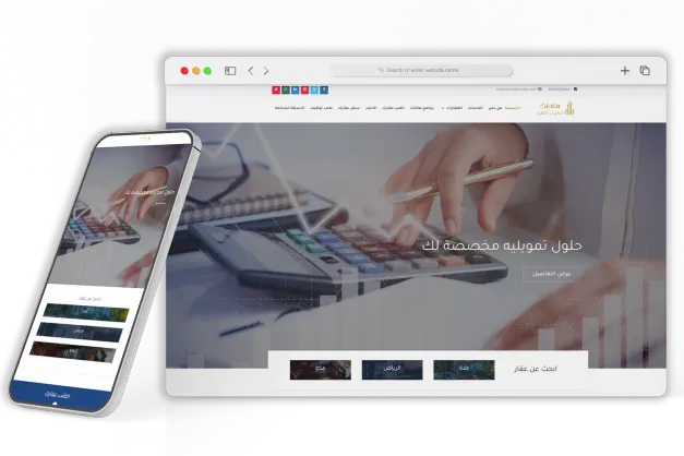 تصميم وتطوير الموقع الكتروني-1