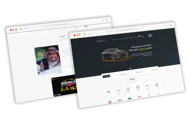 الحلول الذكية التي طوّرناها-1