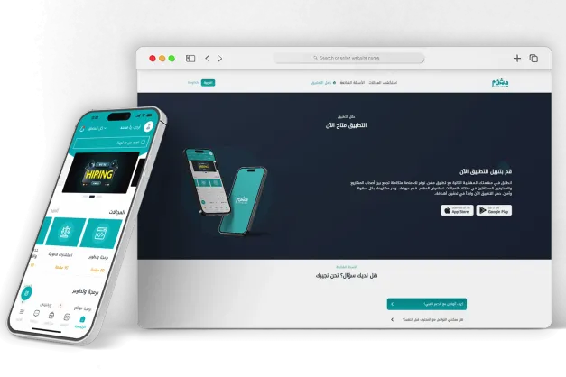 Platform Design & Development-1