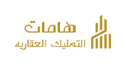 هامات العقارية
