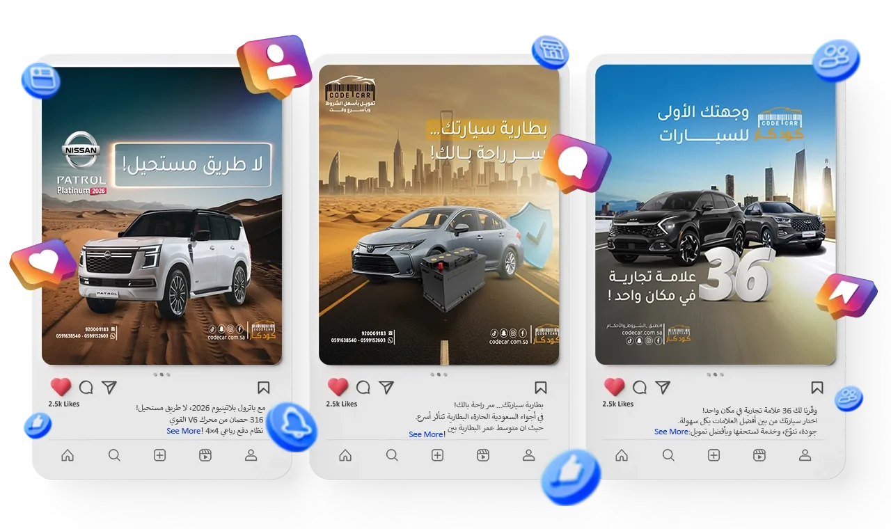 كود كار للسيارات