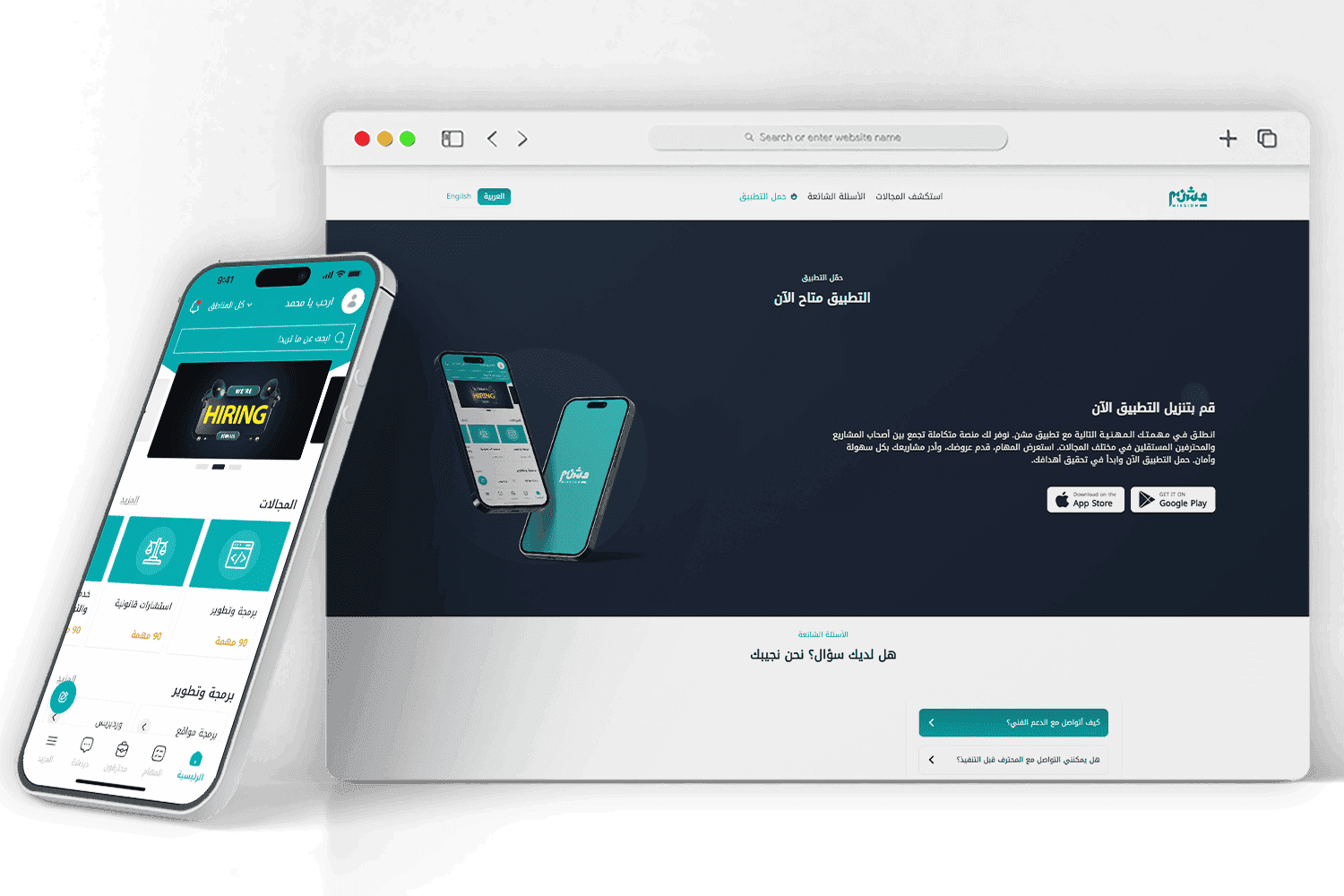 Mission – Services Marketplace